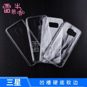 適用三星S24/S24Ultra/S23/S20二合一凹槽殼TPU+PC滴膠素材押花殼