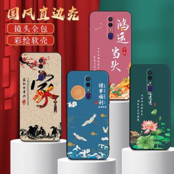 適用oppoa9x手機殼pcem00男女復古國風保護套opop歐珀a9媽媽用防摔耐磨外殼 pcat10全包軟矽膠潮流pcam10創意