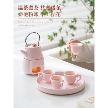 捏花提樑壺溫茶爐套裝家用茶具蠟燭加熱底座保溫泡茶壺茶杯幹泡盤