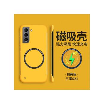 適用三星S21Ultra手機殼新款S21十保護套超薄磨砂s21fe磁吸無邊框galaxys21uitra硬殼防摔男女創意s21車載+