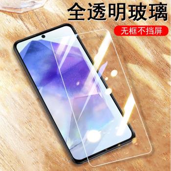 適用三星a35鋼化膜a355g手機屏保貼膜galaxy保護膜samsung玻璃貼熒幕全屏samsunga35螢幕剛化galaxya35螢幕5g