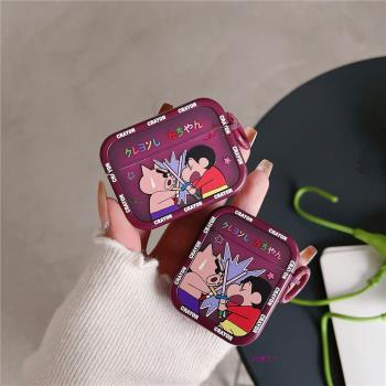 蠟筆小新適用AirPods2保護套Airpods Pro保護殼AirPods3新款二三代蘋果藍芽無線耳機盒子2耳機套卡通左衛門