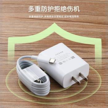 雷克士適用vivoY33s原裝充電器y33s雙引擎充電線快充頭VIVO Y33s手機type-C數據線