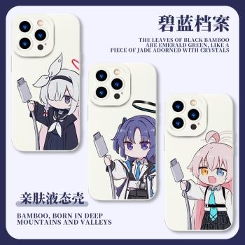 適用三星GALAXYS24手機殼GALAXY該充電啦小鳥遊星野S22ULTRA碧藍探案S23+動漫畫S10/20+周邊矽膠軟防摔保護套