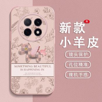 適用oppoa5pro手機殼女A5Pro新款oppo5G矽膠PKP110保護套oppoPKP全包0pp0防摔a5 pro殼簡約小馬金屬漆小羊皮