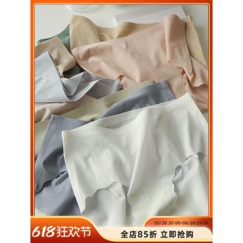 貼身日記波浪邊速乾透氣防滑內褲