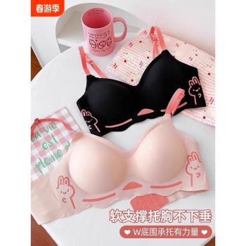 無痕內衣女小胸聚攏顯大碼隱形美背舒適軟支撐防下垂運動文胸女生