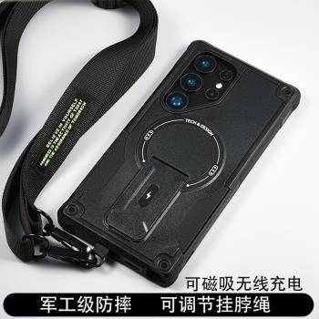 適用三星s25ultra手機殼新款帶掛繩掛脖可調節斜跨s24ultra帶支架磁吸s24加矽膠防摔s24十外殼s24u保護殼男