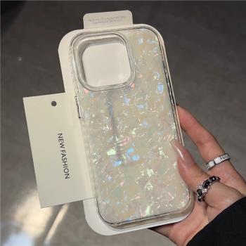新款貝殼紋適用於iPhone16Promax手機殼蘋果15Pro鐳射IMD網紅爆款14plus時尚創意13高階感亞克力女款保護殼
