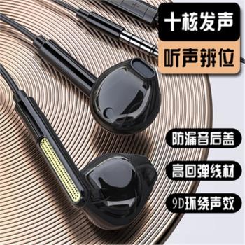 新款typec介面手機優質有線耳機有線入耳式高音質電腦線控耳麥