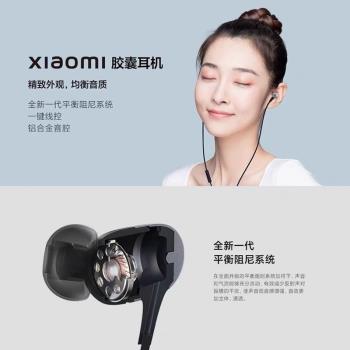 小米有線耳機通用膠囊耳機有線入耳式3.5mm圓孔遊戲耳機運動pro