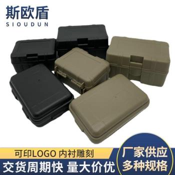 收納包防護盒保護箱盒子箱子無線麥克風話筒手電筒包裝盒便攜盒