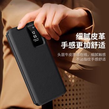 適用三星A55手機殼S24u皮套s23+5g智慧視窗翻蓋S25ultra保護套S23Plus超薄S22S24FE全包防摔S22插卡S23FE商務