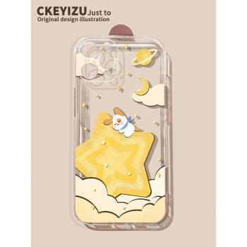 適用於蘋果14pro手機殼16新款iPhone13promax透明15plus卡通12mini軟矽膠11全包7/8p直邊6sp防摔xs可愛小狗