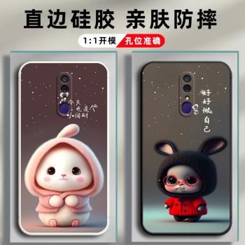 OPPOA9手機殼OPPO A9保護套pcam10矽膠軟殼pcat10男女款全包防摔opp0a可愛卡通0ppoa個性創意新款0pp0兔子