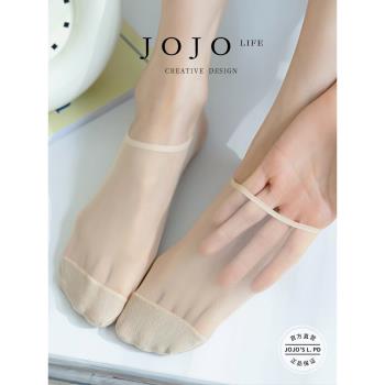 JOJOS L. PD.ROSE.船襪冰絲夏季超薄防滑不掉跟隱形女士 | 樂後