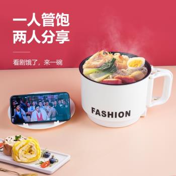 110V美規電煮鍋家用宿舍泡麵鍋多功能折疊手柄不粘鍋迷你電熱火鍋