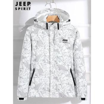 JEEP SPIRIT男士外套上衣情侶防風防水戶外薄款迷彩登山旅遊夾克