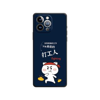 適用蘋果13Pro手機殼iphone13Pro保護套6.1寸防摔全包軟超薄網紅男液態矽膠女個性創意直邊卡通打工人