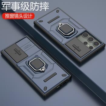 適用三星s24ultra手機殼s24十保護galaxys24fe矽膠套鏡頭全包S24u防摔磨砂軟galaxy硬殼男女加帶支架plus新款