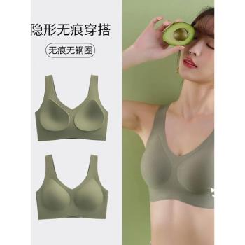 無鋼圈一體固定杯無痕內衣女大碼舒適聚攏背心薄款運動美背文胸罩