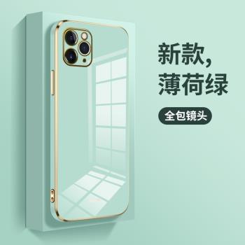 蘋果11手機殼女款iPhone11pro max直邊電鍍11PRO純色promax矽膠軟max防摔por新個性防摔保護套全包情侶男外殼