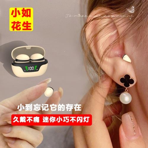 超小藍牙耳機2023無線耳機隱形迷你不傷耳適用于小米蘋果OPPOvivo