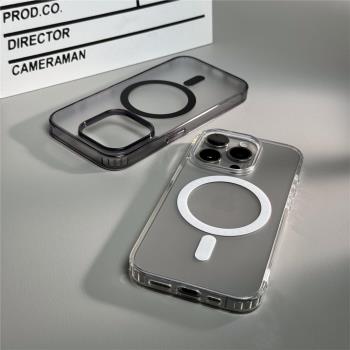 Magsafe磁吸無線充電適用16蘋果15ProMax磨砂膚感手機殼iPhone14Pro防摔透明plus保護套13pm簡約12mini男女11