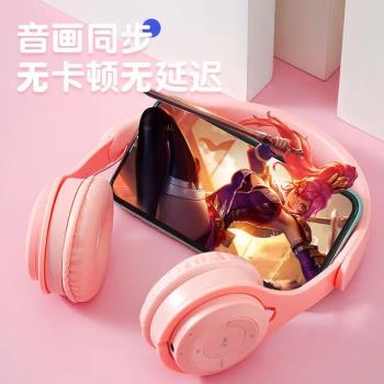網紅同款頭戴式藍芽插卡無線耳機馬卡龍可折疊運動健身高顏值耳麥