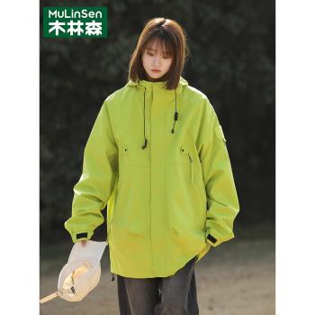 木林森沖鋒衣外套女2025新款春秋季防風防水寬松休閑薄款運動夾克