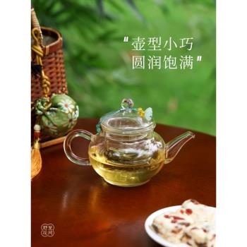 野裡花間【凈堯】高硼矽玻璃茶壺綠茶紅茶透明茶壺加厚耐高溫茶具