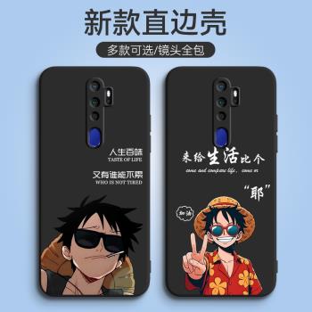 適用於oppoa11x潮牌卡通人物pchm30墨鏡路飛pcht30新款手機殼oppoa9(2020)全包防摔oppoa11網紅pchm10簡約風