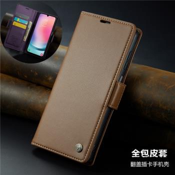 三星a54wallet case適用三星A14手機殼galaxy A34 5G保護套a23手機殼翻蓋插卡支架矽膠高檔外殼男女新款cover