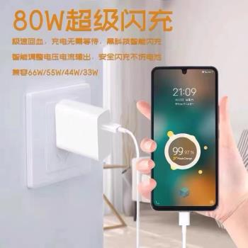 適用vivoS15數據線80W瓦超快閃充vivos15pro手機充電線6A加長2米vivos15e數據線66w閃充type-c線