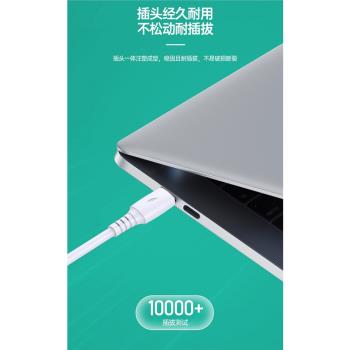 高階100w閃充線超級快充軟抗彎折資料充電線適用蘋果安卓type-c