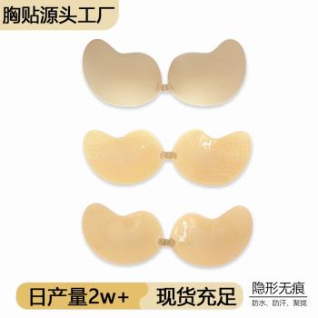 芒果bra矽膠無鋼圈隱形內衣無肩帶乳貼薄款婚紗聚攏芒果前扣胸貼