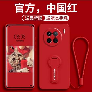 適用vivoX90手機殼x90pro女新款x90pro十帶支架x90s高階感vivox防摔pro+液態vivo矽膠viv0全包鏡頭por十外殼