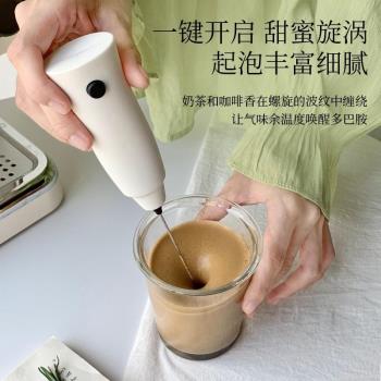 打奶泡器奶泡機咖啡奶泡打發器起泡器攪拌棒電動手持牛奶奶泡器