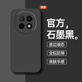 適用oppoA5Pro手機殼A5新款A5活力版oppo液態矽膠opa55g防摔0pp0保護套PKP110全包opopa外殼por男5G女oppopkp