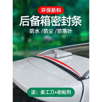 後備箱蓋上沿SUV專用行李汽車