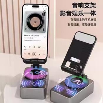 德國黑科技音響支架浪花千雪多功能藍芽音箱三合一手機充電寶智慧折疊懶人神器影音娛樂一體架子通用移動電源