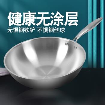 德國無油煙電磁爐適用不銹鋼炒鍋