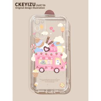 卡通甜筒汽車適用三星a42手機殼男Galaxy A40s創意Galaxy A30S矽膠Galaxy A31防摔Galaxy A32 5G女小眾