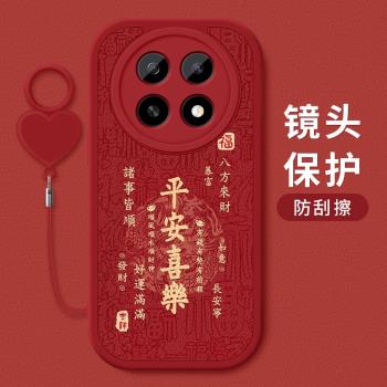 適用於oppoa5手機殼防摔A5活力版祝福文字OPPO A5 5G龍年小羊皮保護套鏡頭全包邊矽膠軟殼男女新款帶愛心掛環