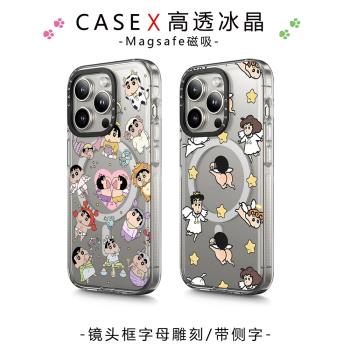 適用iPhone高透冰晶邊框亞克力磁吸14手機殼13promax蠟筆小新蘋果15保護套Magsafe無線充電