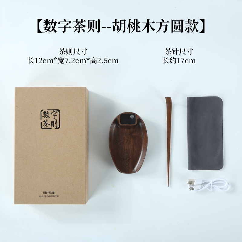 中式竹根手工蓋碗蓋托茶托茶具竹蓋置茶蓋蓋置茶寵茶具配件六君子|竹編