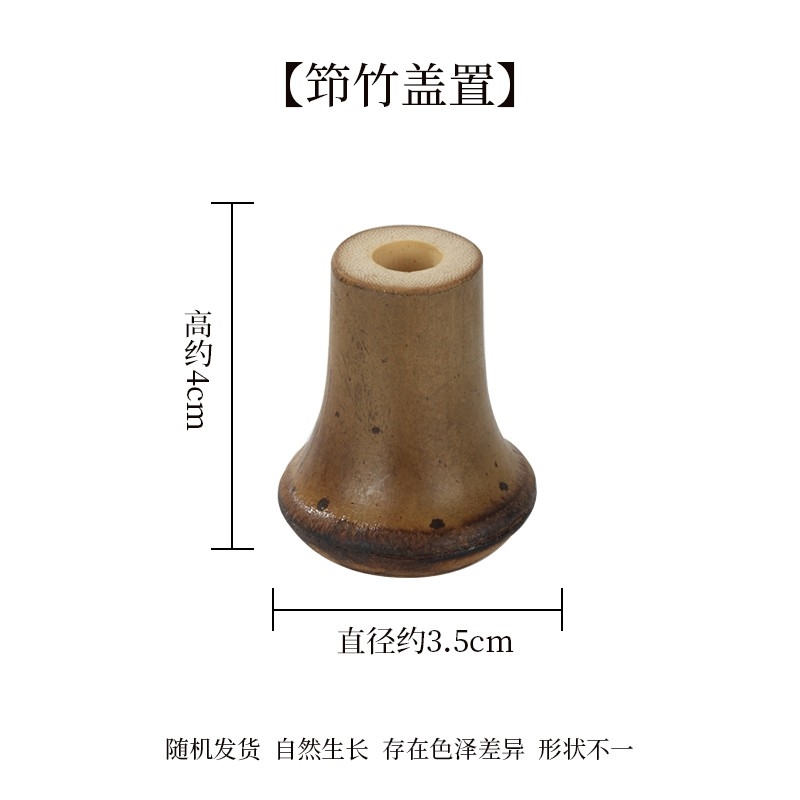 中式竹根手工蓋碗蓋托茶托茶具竹蓋置茶蓋蓋置茶寵茶具配件六君子|竹編