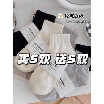 短筒襪女日系ins潮短襪黑白灰色襪子純色運動男女襪春秋款簡約