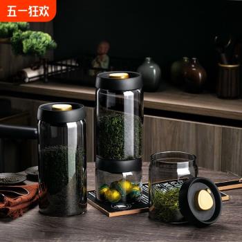真空茶葉罐避光儲茶罐咖啡豆玻璃收納茶葉罐食品級防潮密封儲存罐