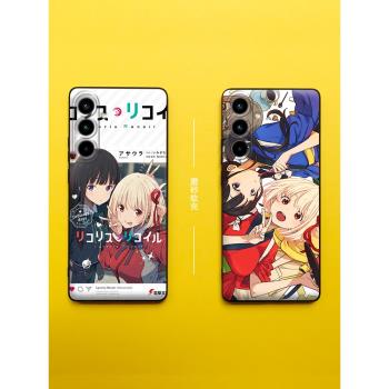 適用三星a55手機殼莉可麗絲Galaxya35保護套錦木千束a25可愛a15防摔a53動漫a51/a52二次元m54/m53磨砂m33矽膠